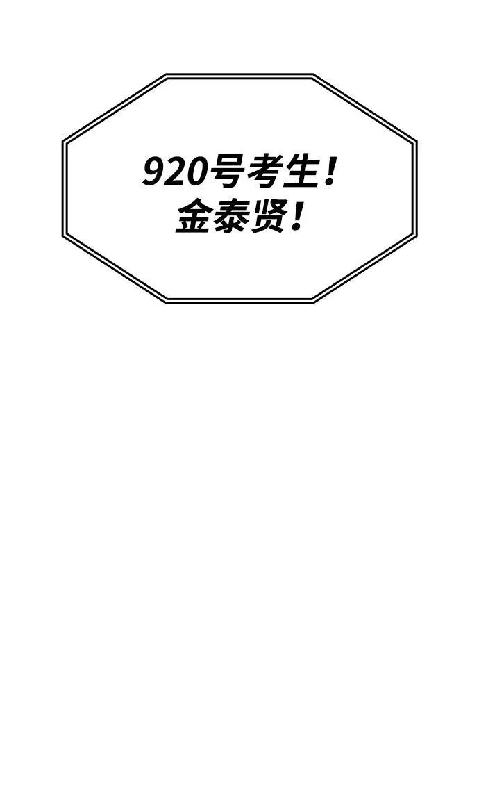 第25话80