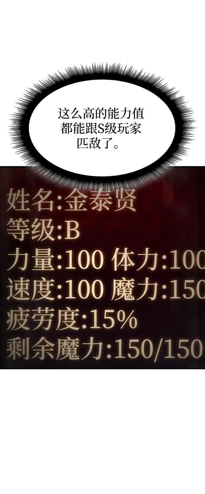 第23话79