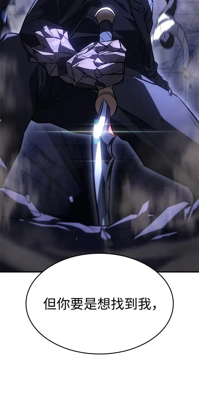第28话83