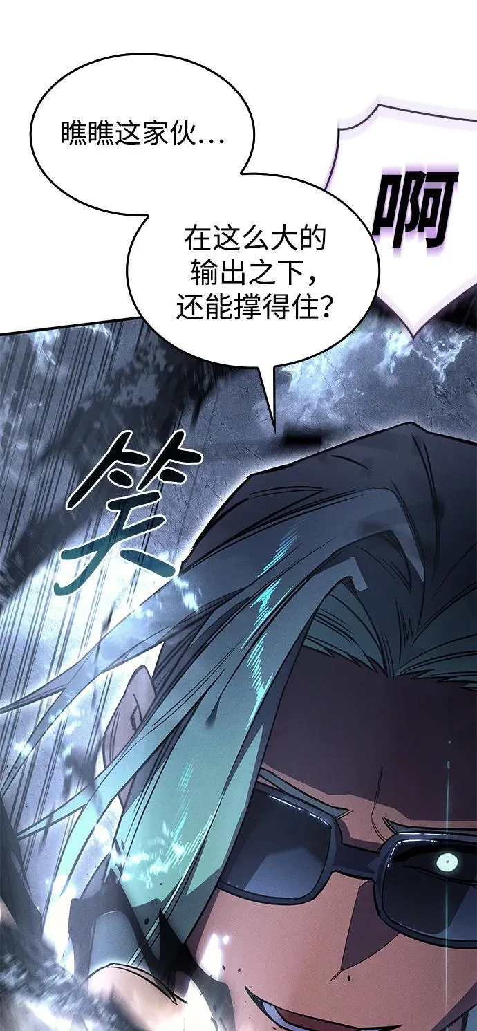 第18话78