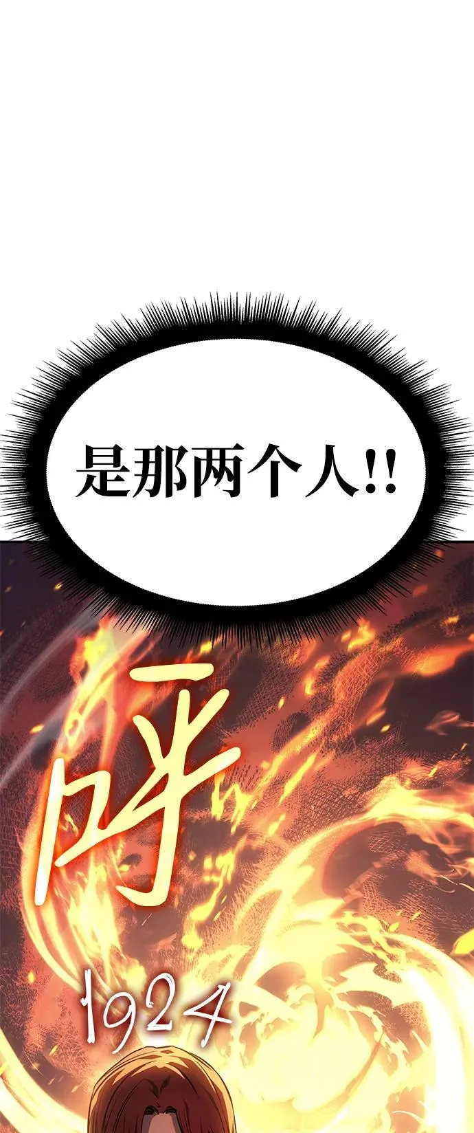 第9话21