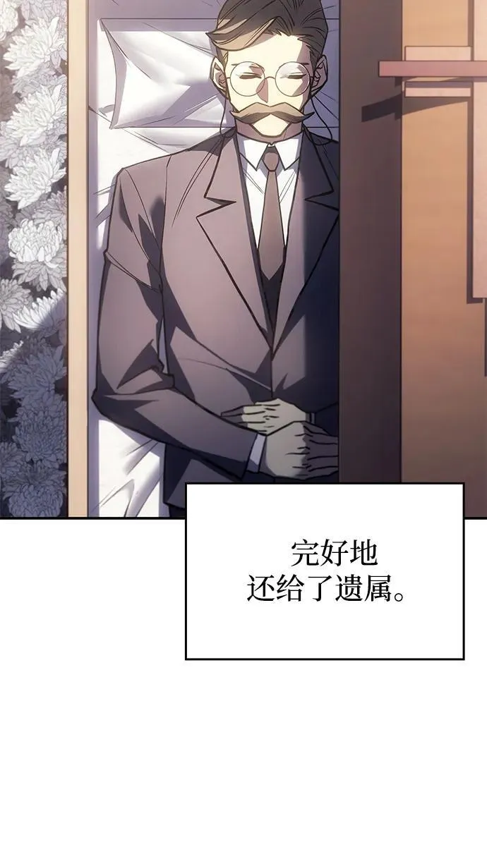 第23话21