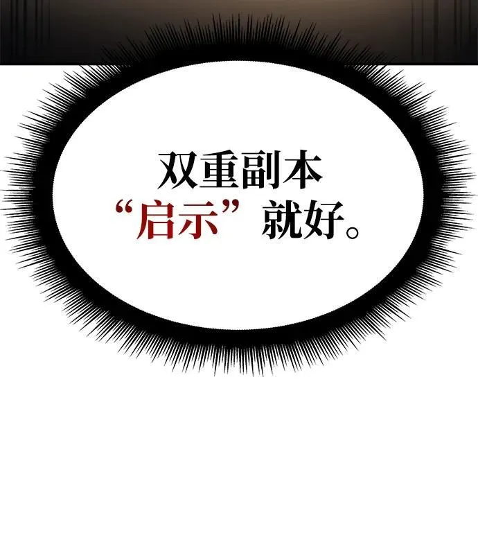 第18话116