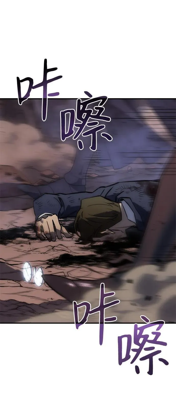第21话61