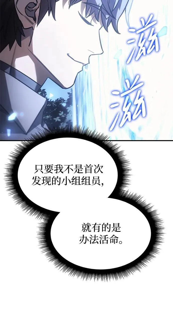 第18话123