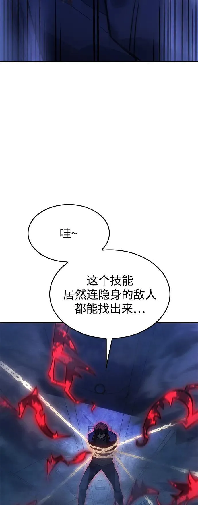 第27话92