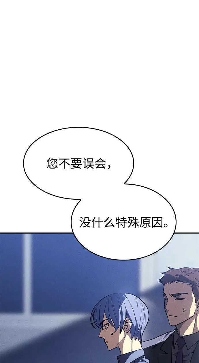 第24话7