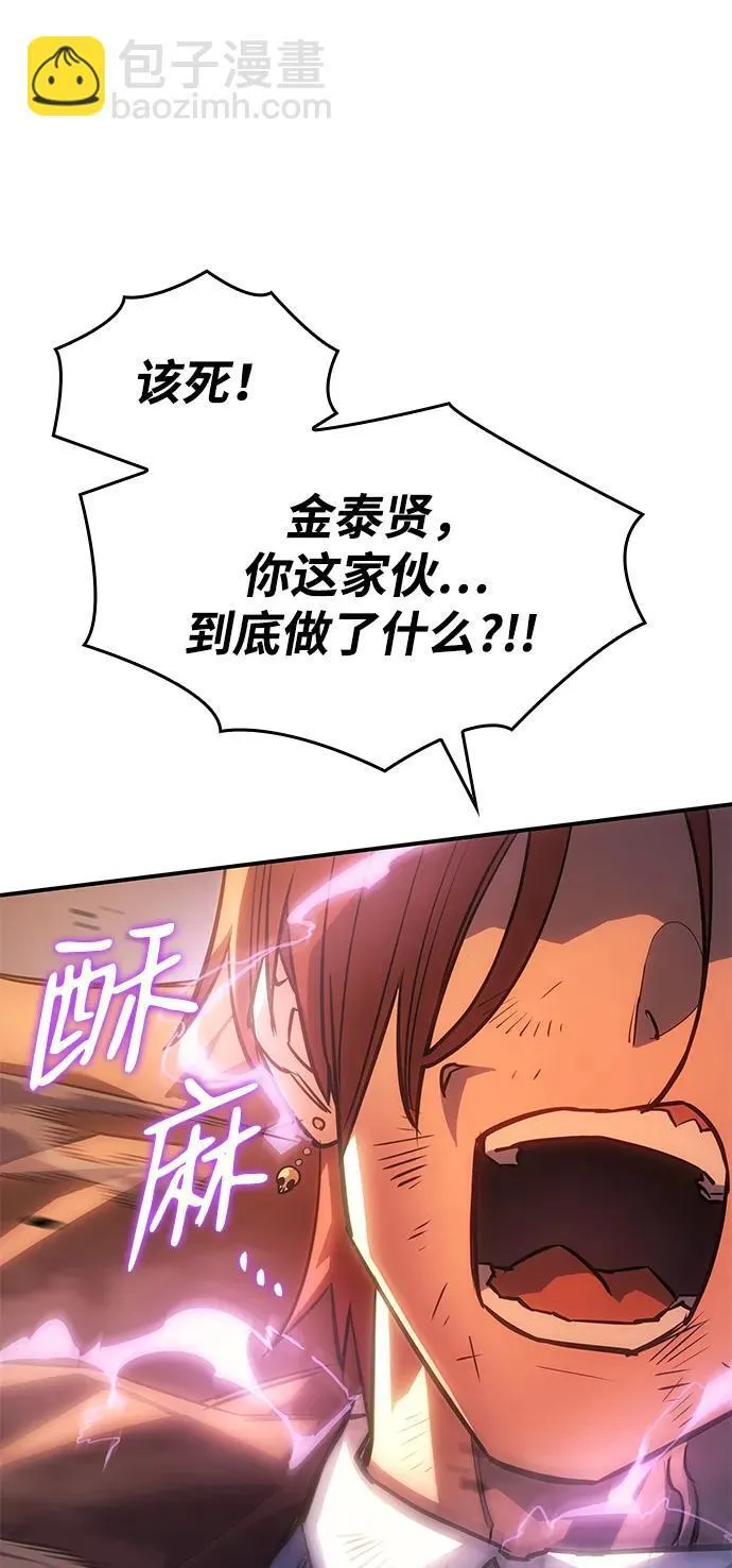 第10话84