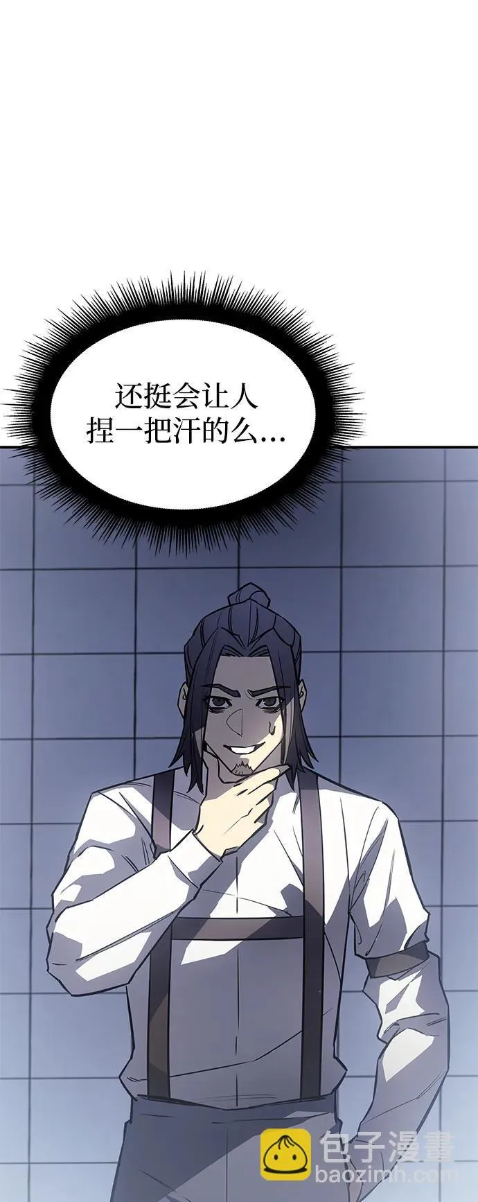 第17话6