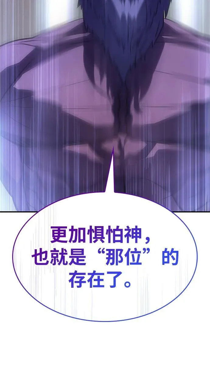 第27话104