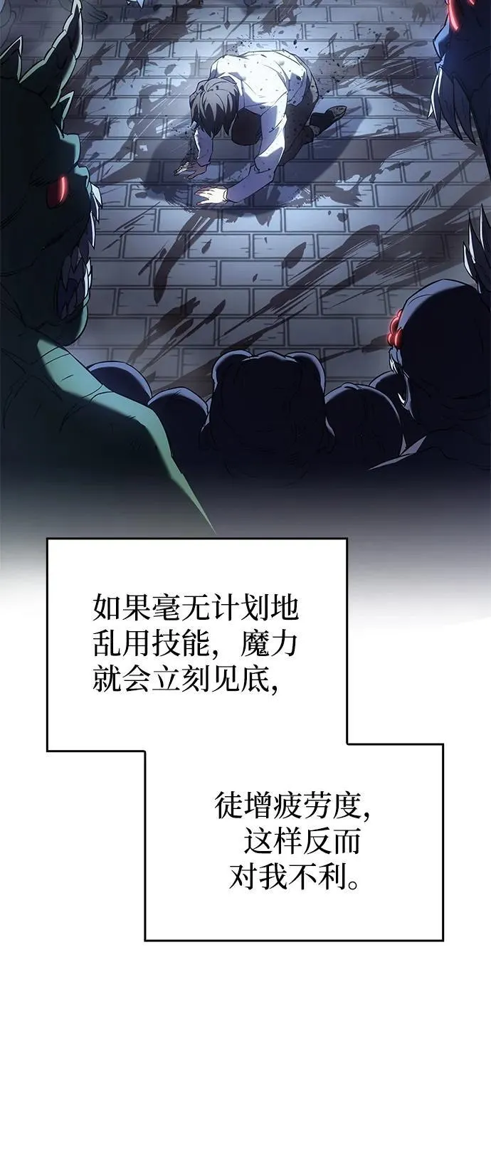 第7话29