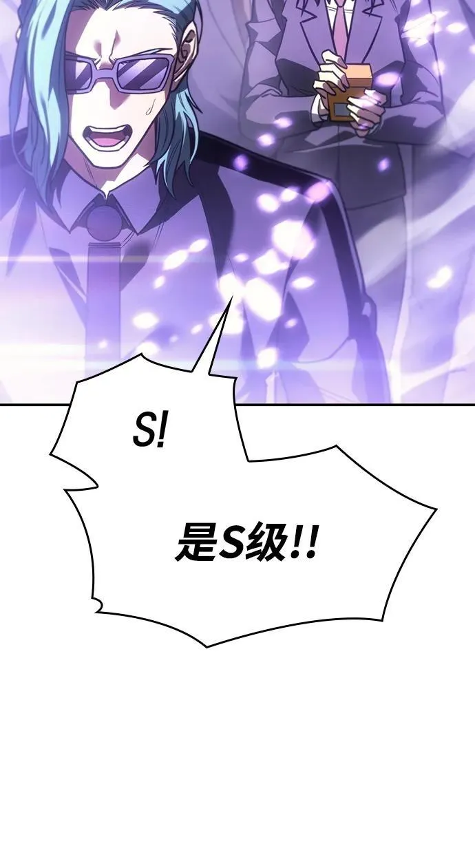 第23话4