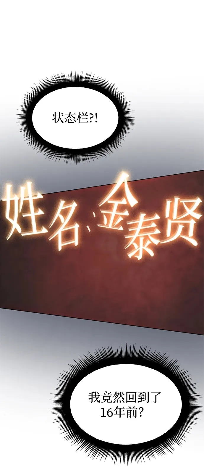 第1话83