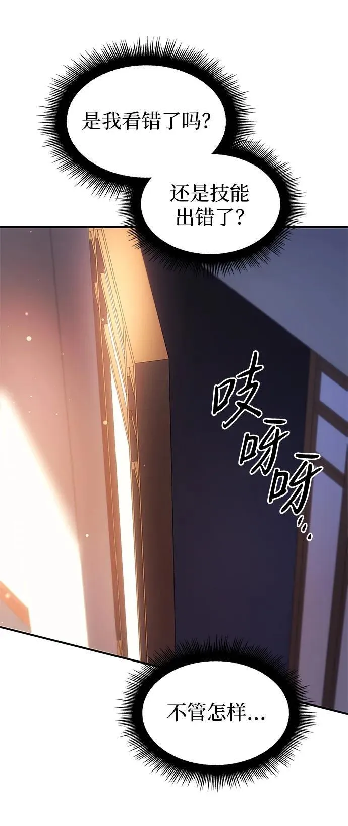 第11话79