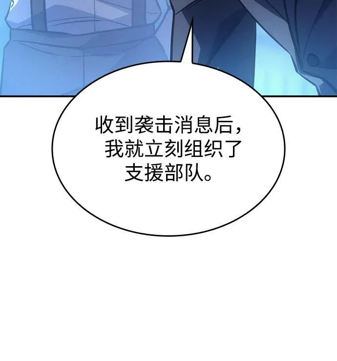 第29话35