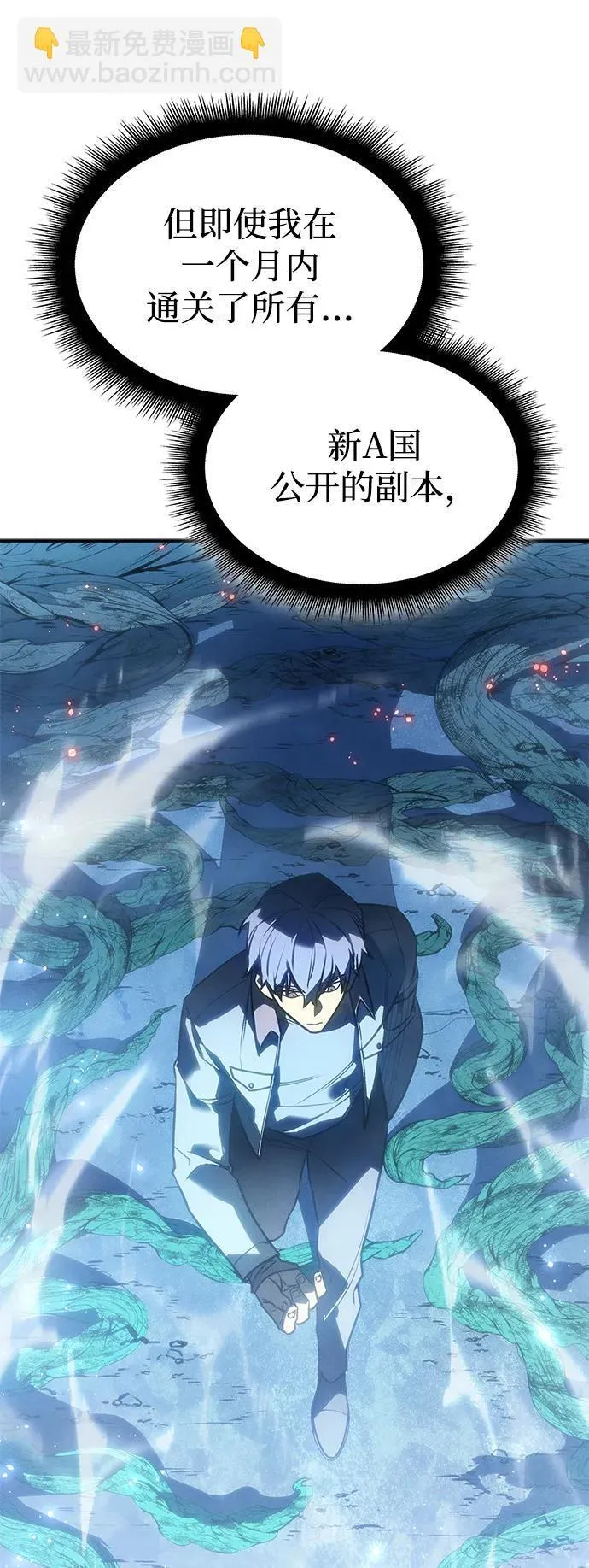第26话16