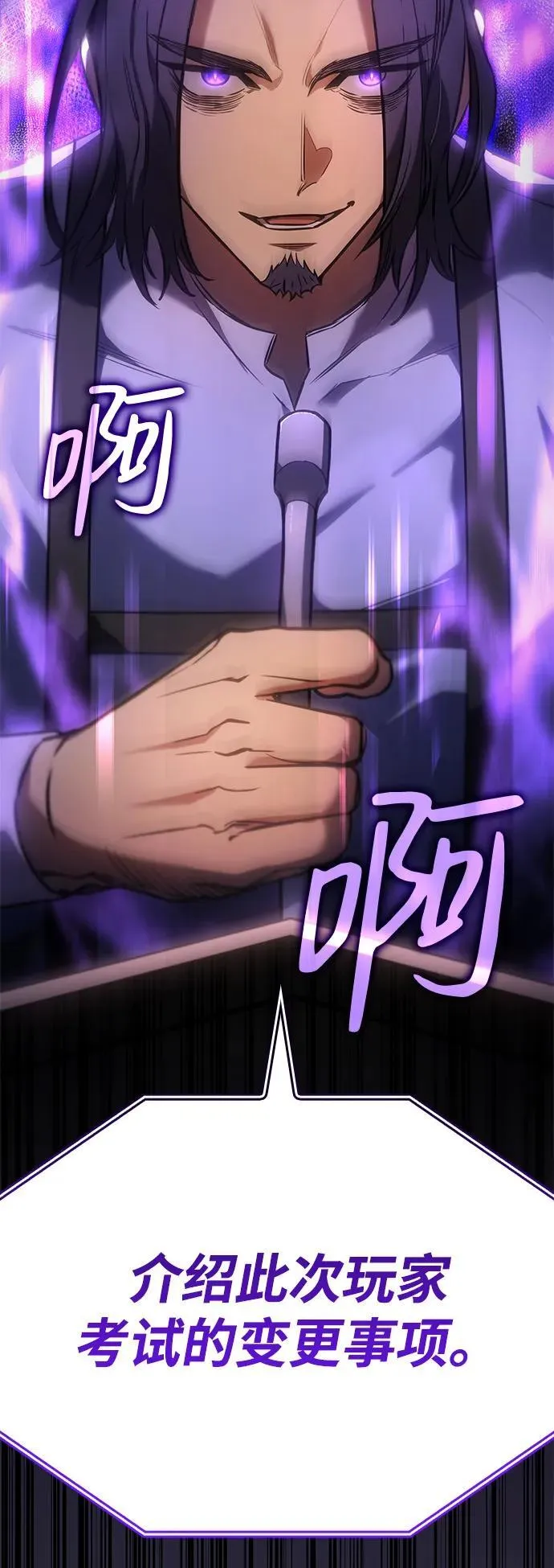 第8话109