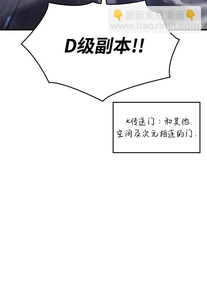 第18话106