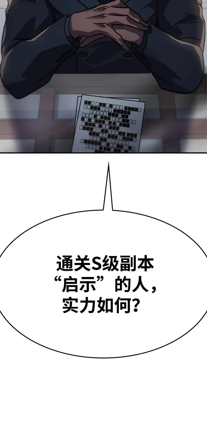 第23话30