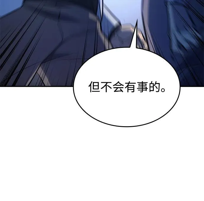 第29话45