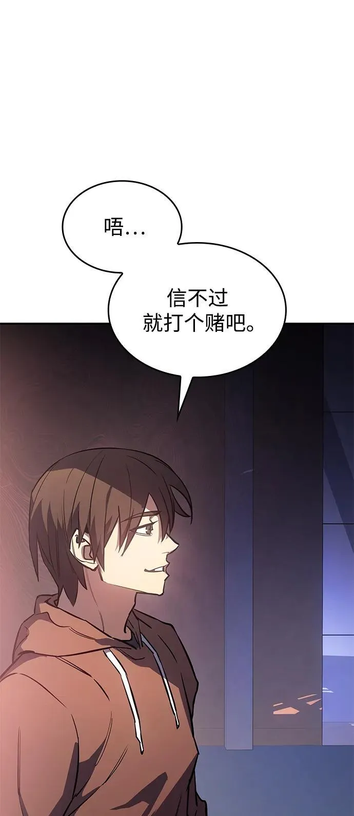 第14话48