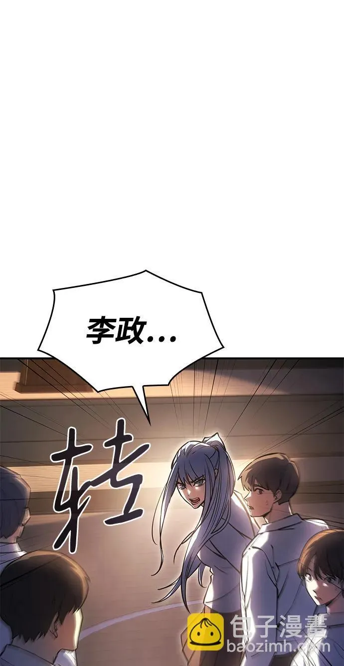 第9话45