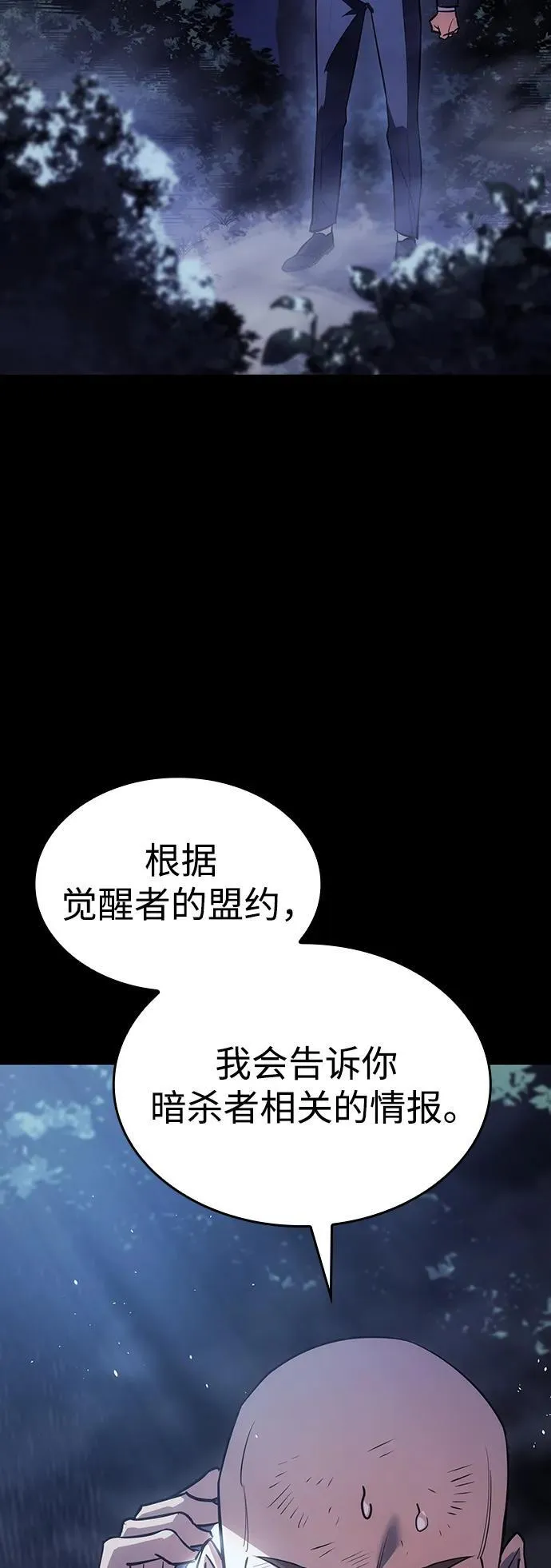 第13话83