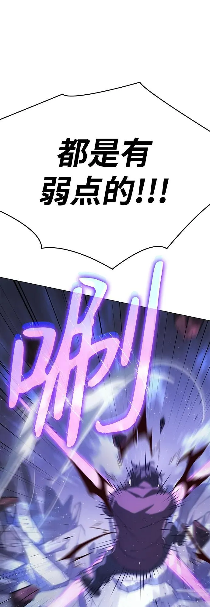 第6话45