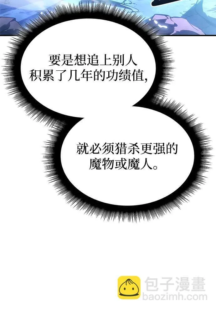 第26话15