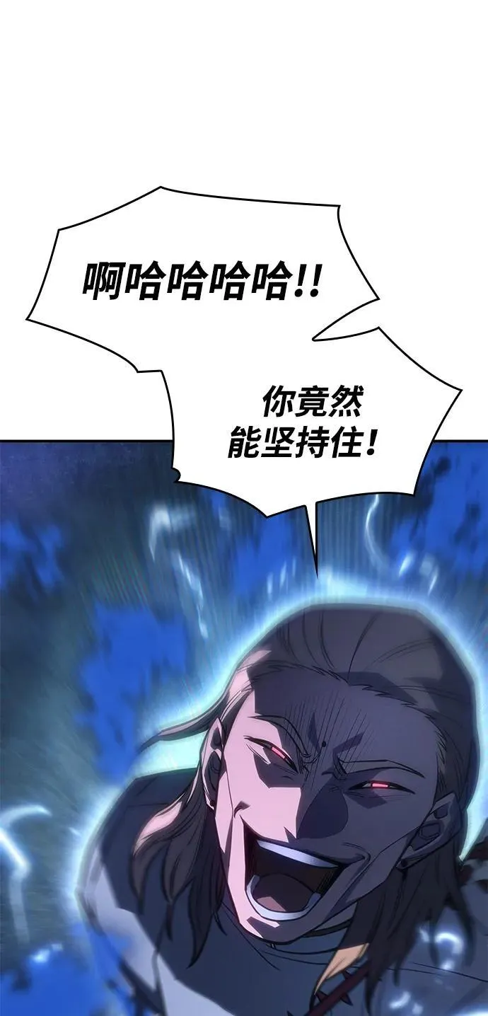 第26话119