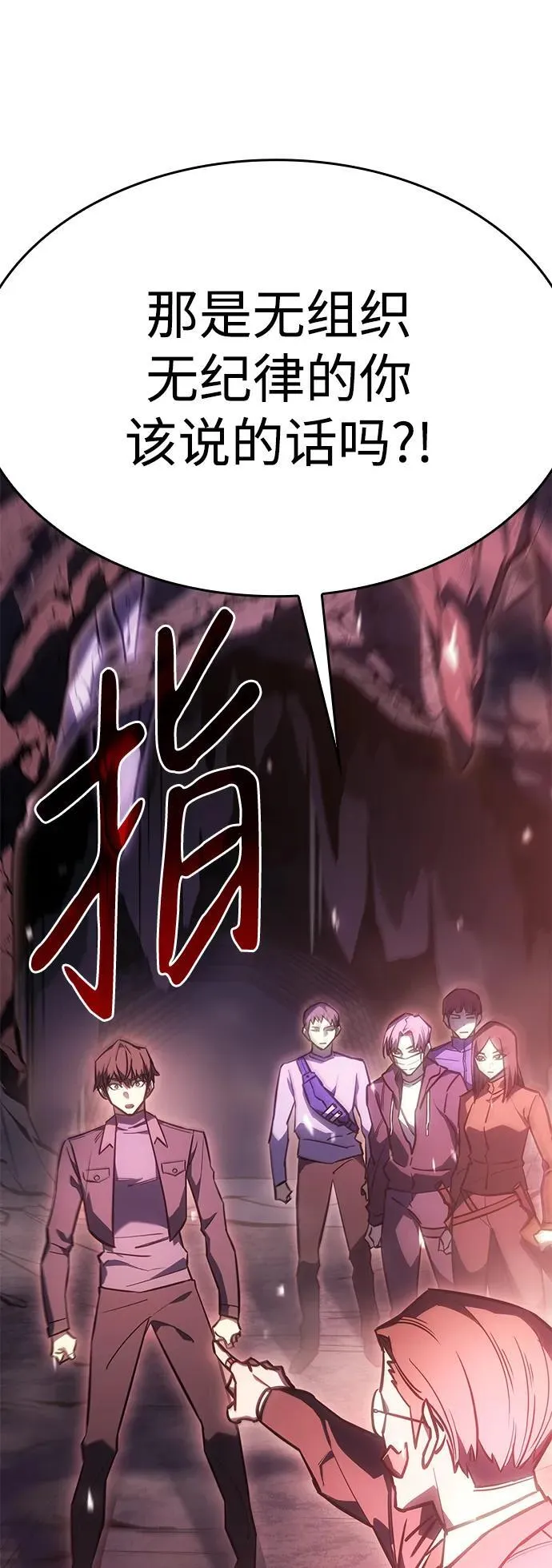 第19话59