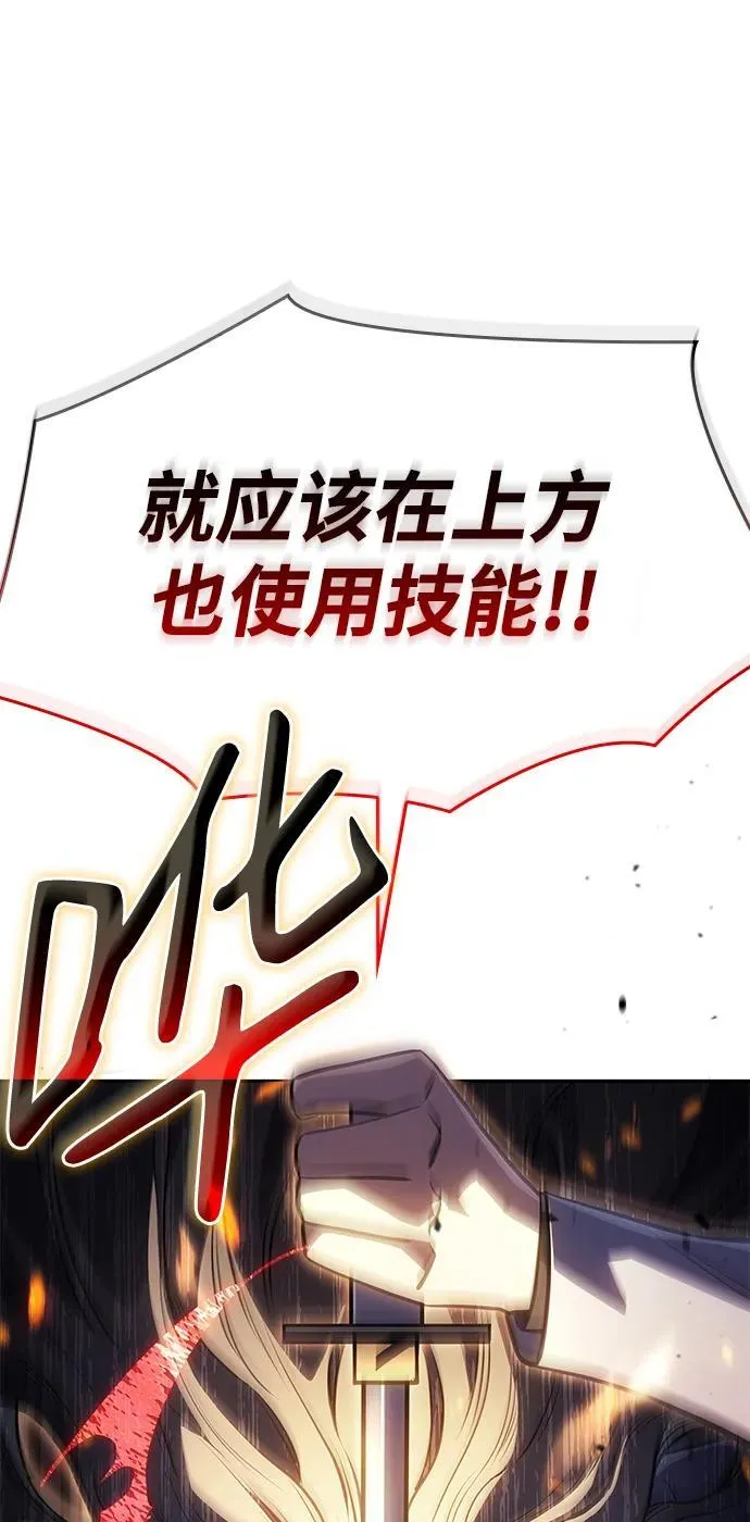 第28话84