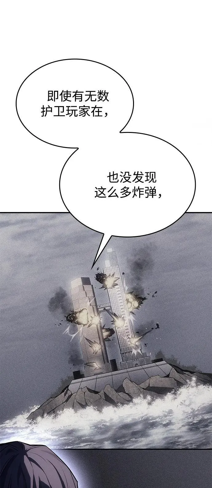第28话31