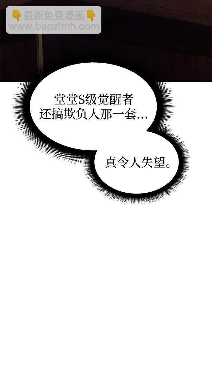 第9话59