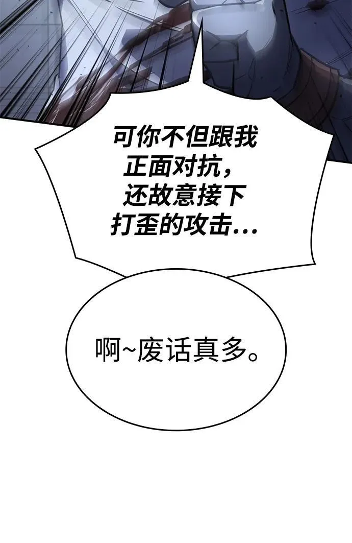 第15话80