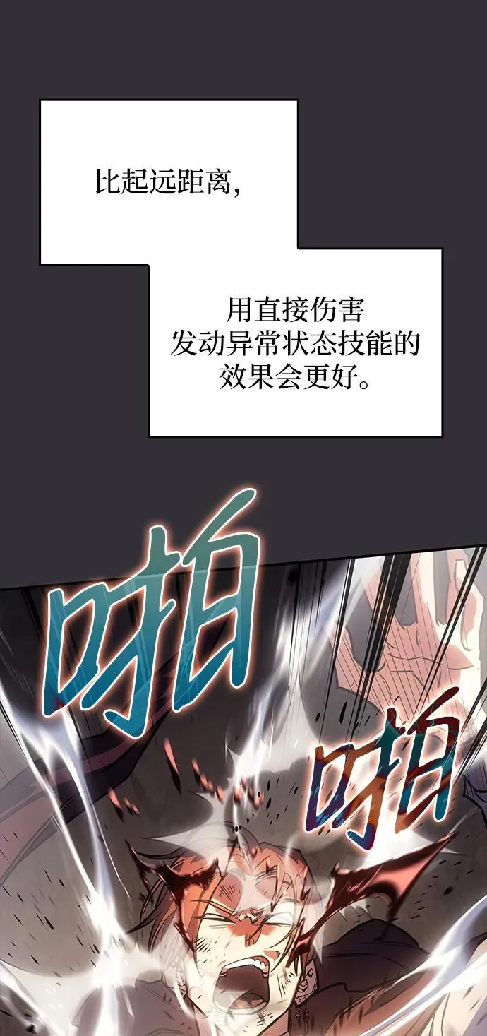 第10话97