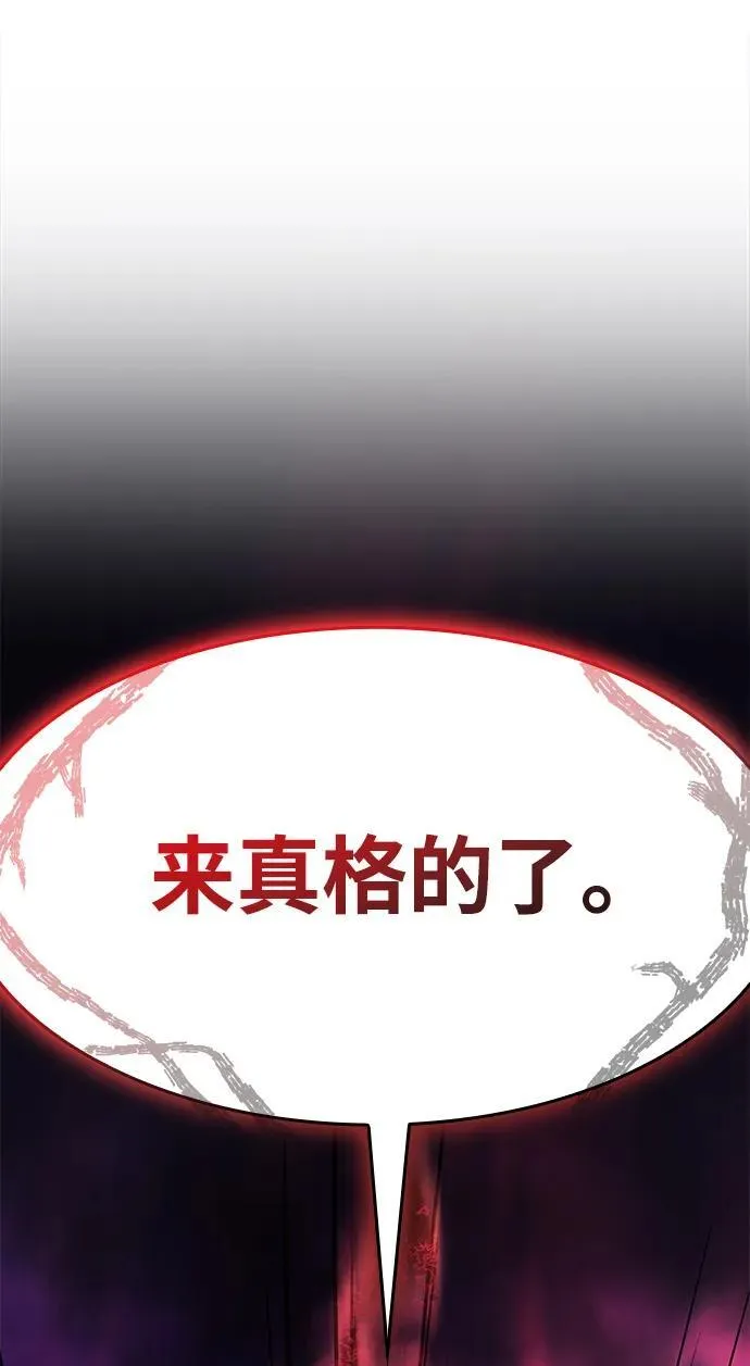第11话61