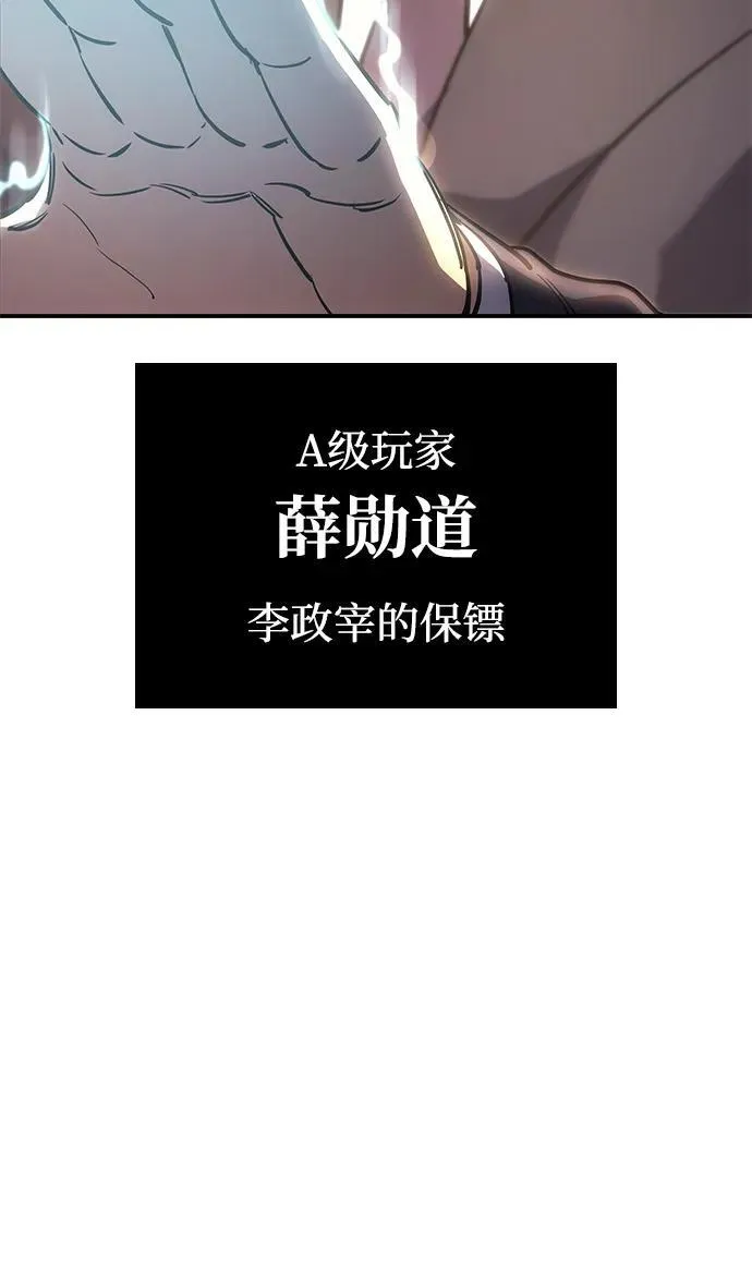 第10话8