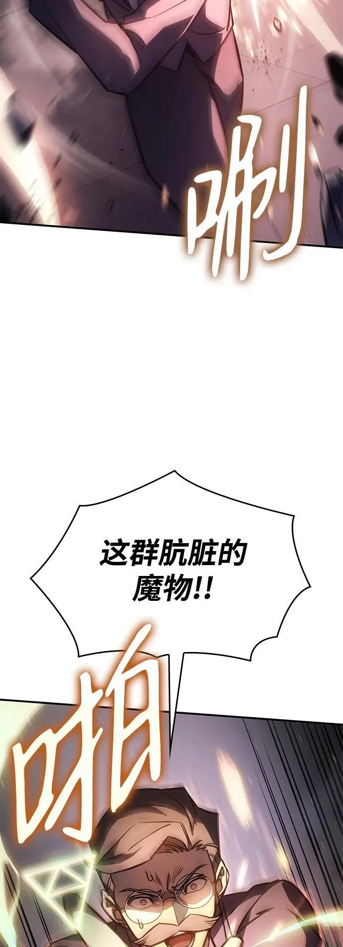 第19话100