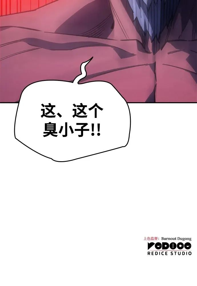 第27话119