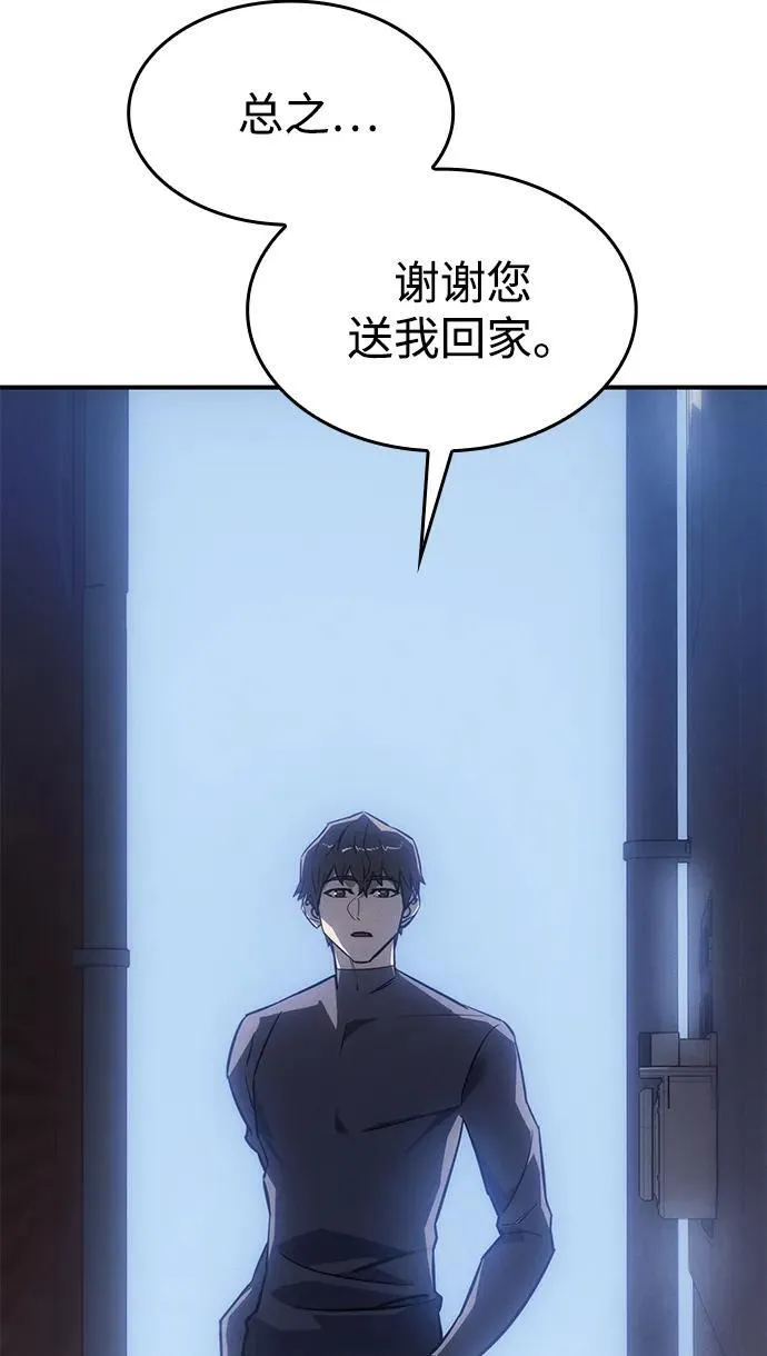 第24话2