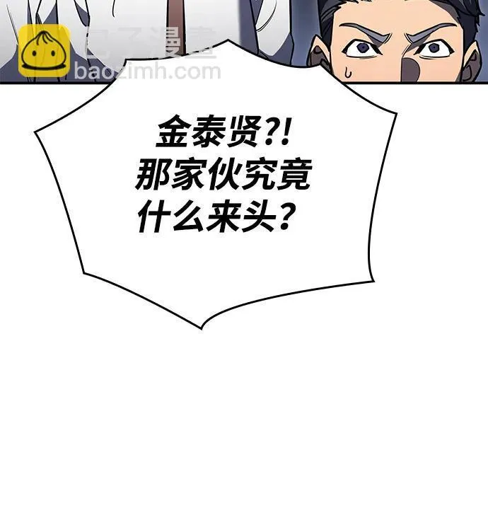 第17话5