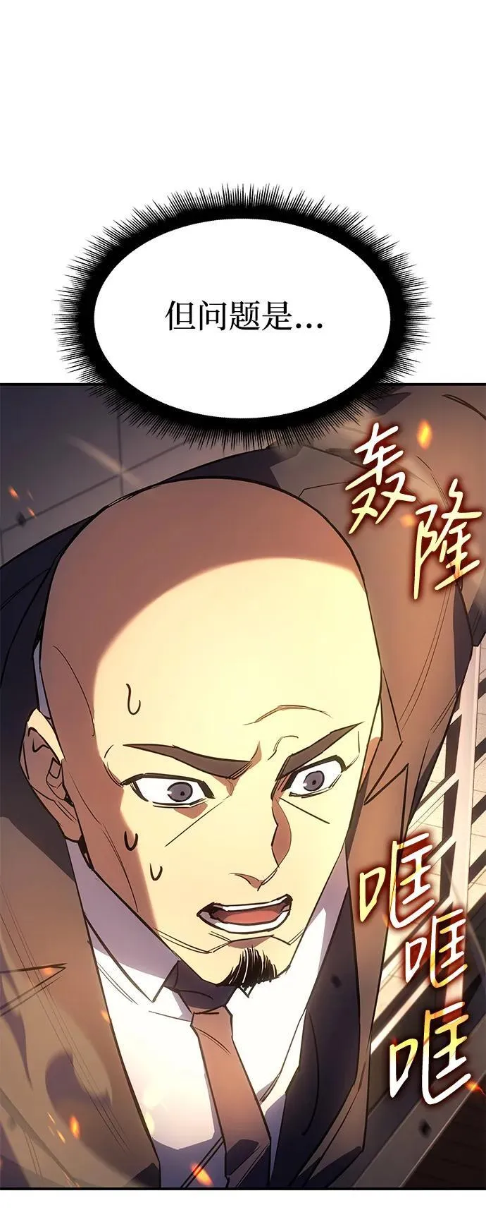 第11话32