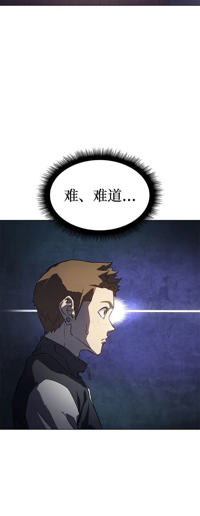 第5话63