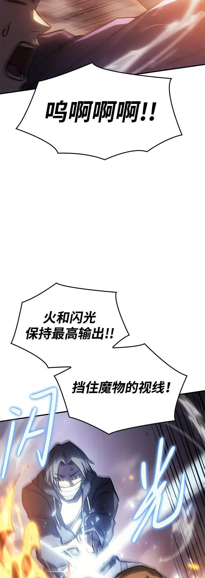 第19话108