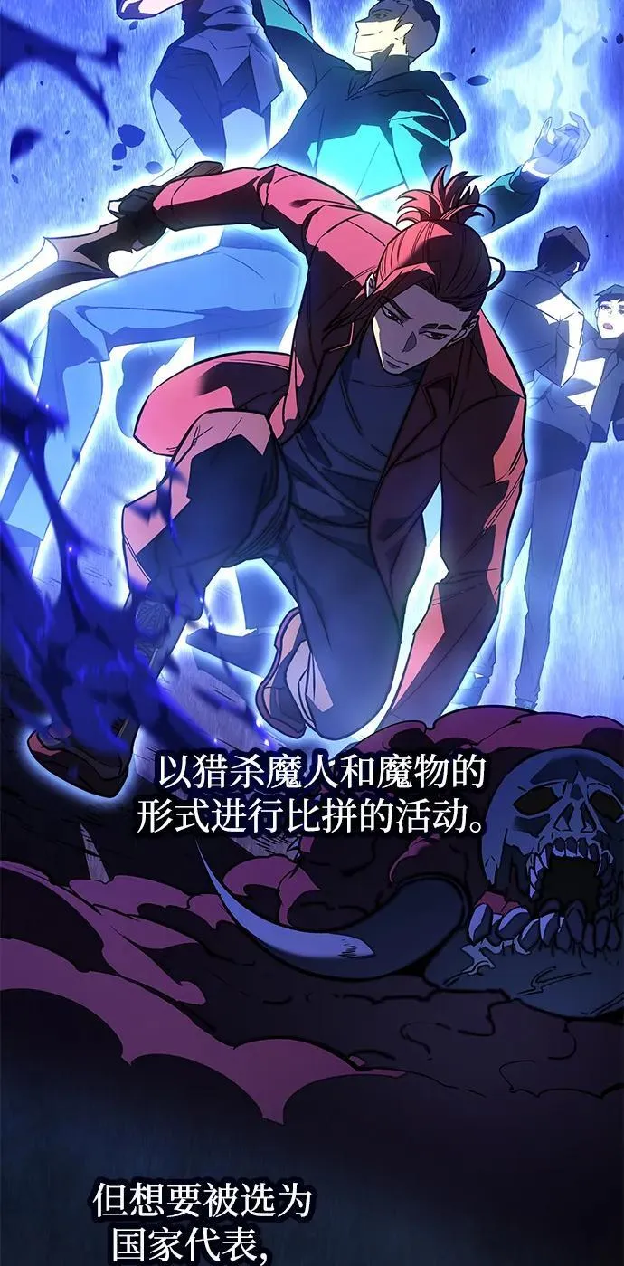 第26话10