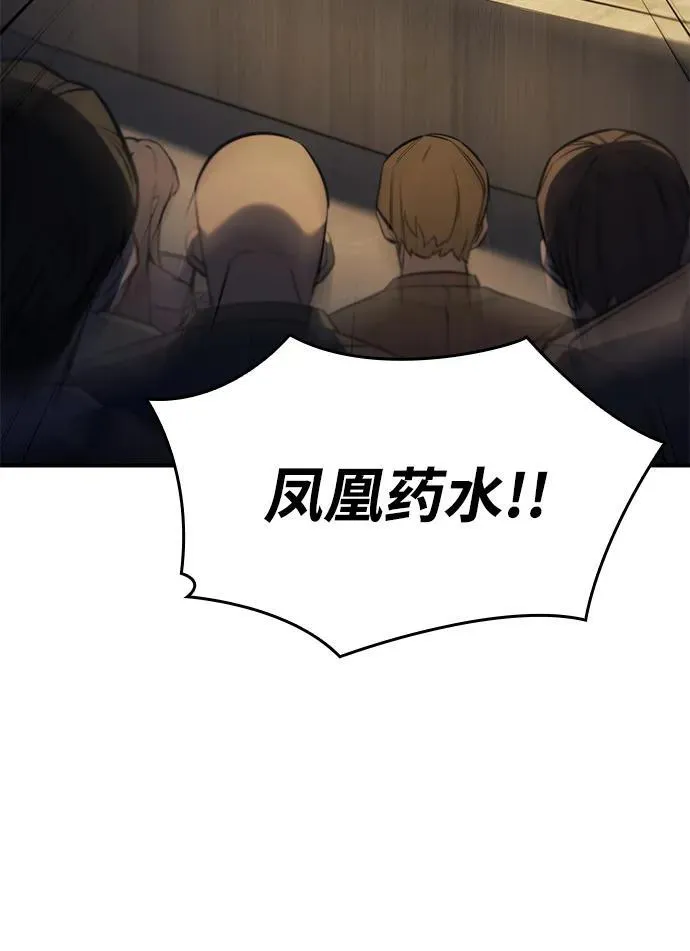 第26话79