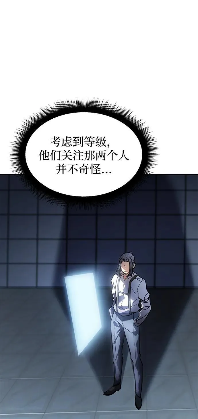 第15话54