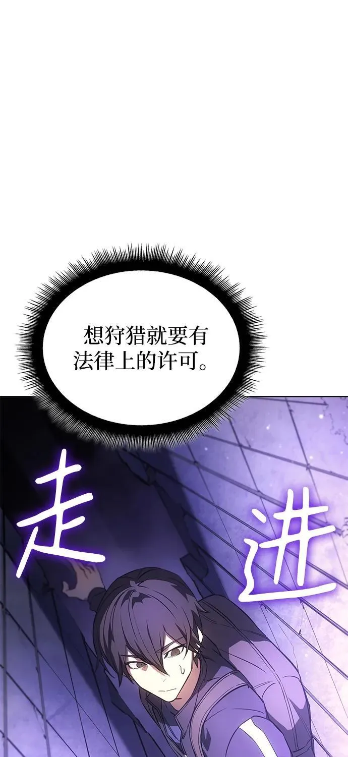 第7话34
