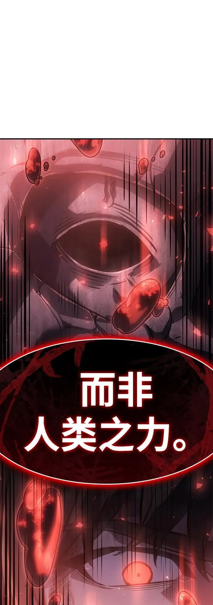 第22话137